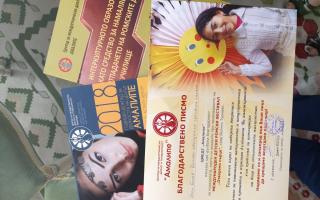 BSCC participates in International Roma Children’s Festival “Open Heart” – 07.06.2019, Veliko Tarnovo
