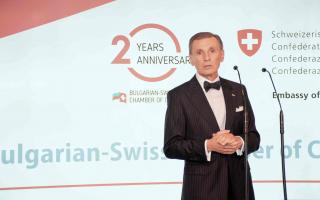 Celebrating 20 Years of the Bulgarian Swiss Chamber of Commerce!