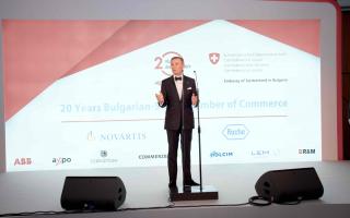 Celebrating 20 Years of the Bulgarian Swiss Chamber of Commerce!